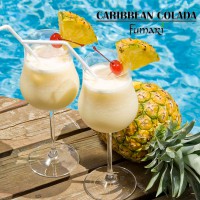 Табак Fumari Карибская Колада (Caribbean Colada), 100 грамм